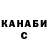 ТГК вейп ShiZoKo