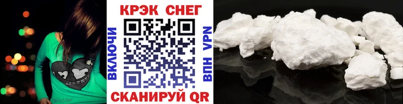 Кокаин 97%  Купить где  Выборг 