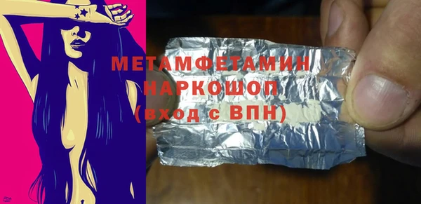 спайс Горно-Алтайск