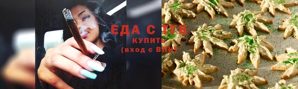спайс Горно-Алтайск