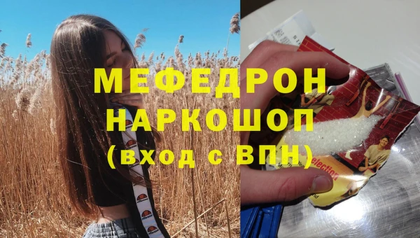 синтетический гашиш Горняк