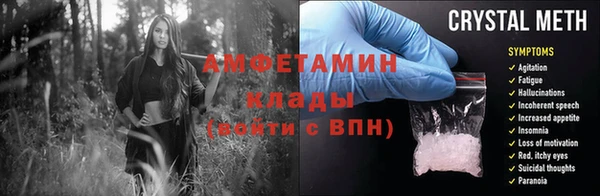 ПСИЛОЦИБИНОВЫЕ ГРИБЫ Горнозаводск