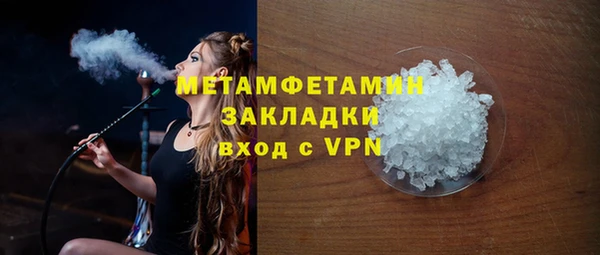 ПСИЛОЦИБИНОВЫЕ ГРИБЫ Горнозаводск