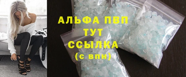 синтетический гашиш Горняк