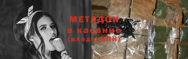 ПСИЛОЦИБИНОВЫЕ ГРИБЫ Горнозаводск