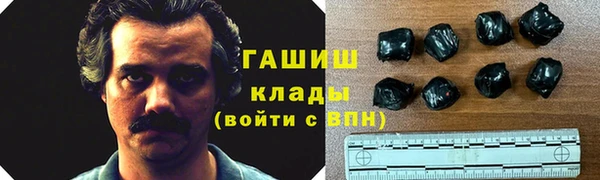 синтетический гашиш Горняк