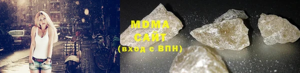 синтетический гашиш Горняк
