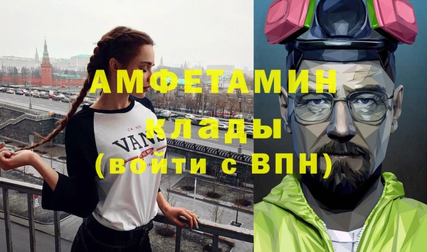 синтетический гашиш Горняк