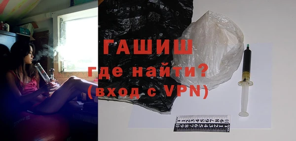 спайс Горно-Алтайск
