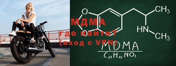 синтетический гашиш Горняк