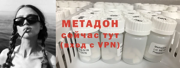 ПСИЛОЦИБИНОВЫЕ ГРИБЫ Горнозаводск