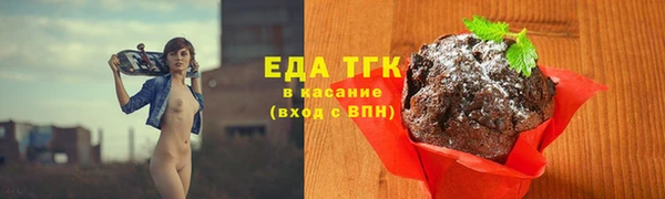спайс Горно-Алтайск