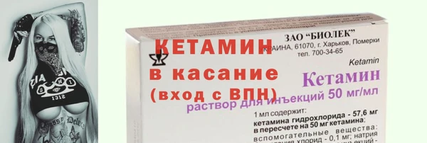 спайс Горно-Алтайск