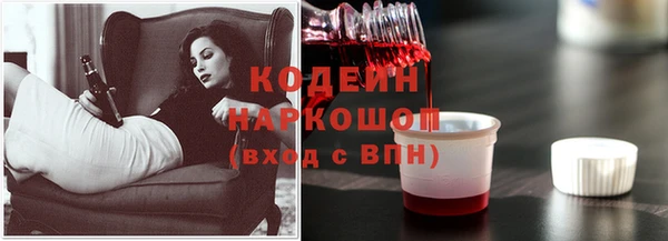 спайс Горно-Алтайск