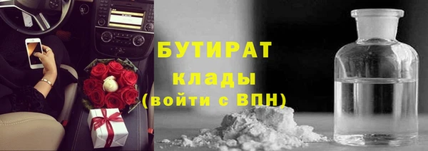 спайс Горно-Алтайск