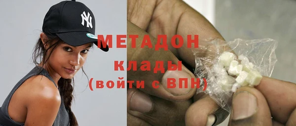 спайс Горно-Алтайск