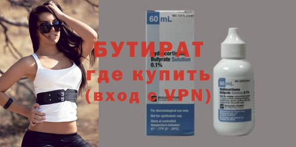 ПСИЛОЦИБИНОВЫЕ ГРИБЫ Горнозаводск