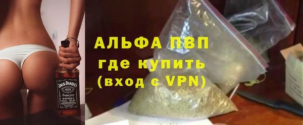 синтетический гашиш Горняк