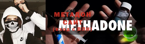 синтетический гашиш Горняк