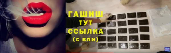 синтетический гашиш Горняк