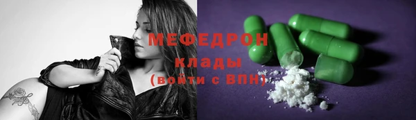 синтетический гашиш Горняк