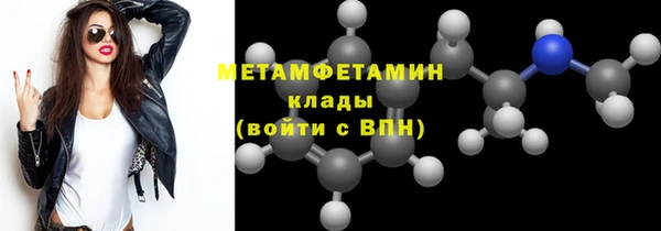 ПСИЛОЦИБИНОВЫЕ ГРИБЫ Горнозаводск