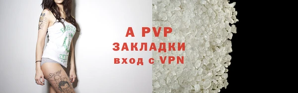 синтетический гашиш Горняк