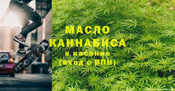ПСИЛОЦИБИНОВЫЕ ГРИБЫ Горнозаводск