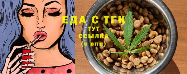 спайс Горно-Алтайск