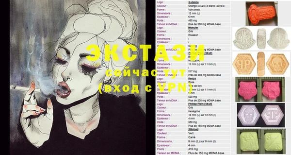 синтетический гашиш Горняк
