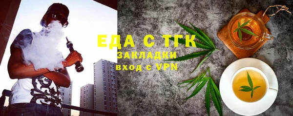 спайс Горно-Алтайск