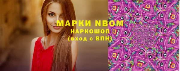 спайс Горно-Алтайск