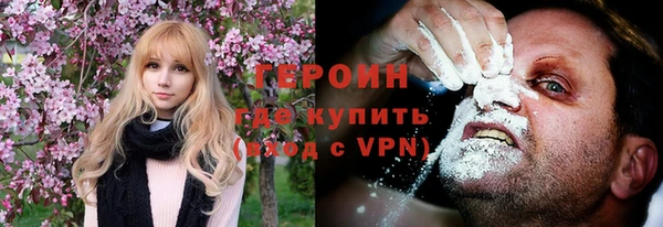 ПСИЛОЦИБИНОВЫЕ ГРИБЫ Горнозаводск