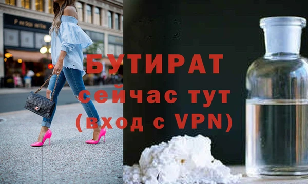 ПСИЛОЦИБИНОВЫЕ ГРИБЫ Горнозаводск