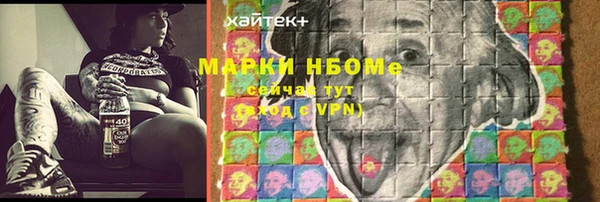 ПСИЛОЦИБИНОВЫЕ ГРИБЫ Горнозаводск
