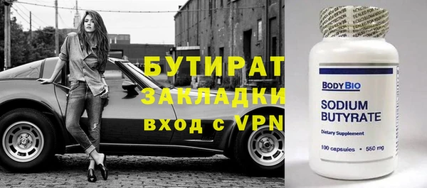 спайс Горно-Алтайск
