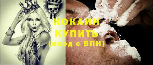 синтетический гашиш Горняк