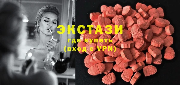 синтетический гашиш Горняк