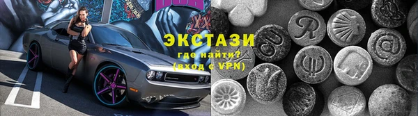 синтетический гашиш Горняк