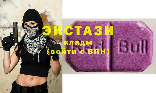 ПСИЛОЦИБИНОВЫЕ ГРИБЫ Горнозаводск