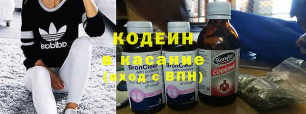 спайс Горно-Алтайск