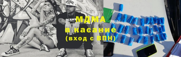 ПСИЛОЦИБИНОВЫЕ ГРИБЫ Горнозаводск