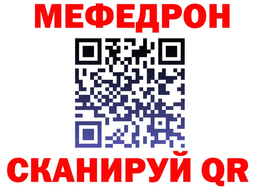 МЯУ-МЯУ VHQ зеркало дарк нет гидра Выборг