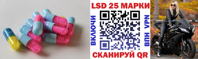 Купить  Выборг  Лсд 25 экстази кислота 