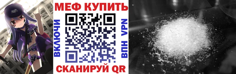 Купить где  Выборг  Меф 4 MMC 