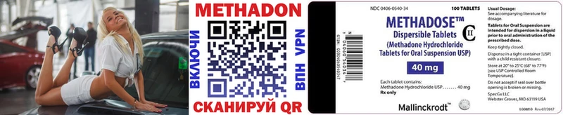 Метадон кристалл  Купить где  Выборг 