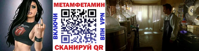 Метамфетамин витя Купить закладки Выборг